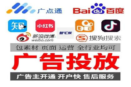 信息流开户实操经验：案例分析