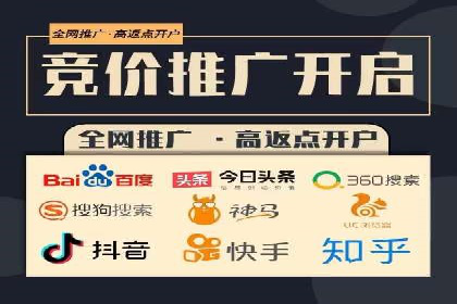 案例剖析：SEM网络推广助力品牌快速崛起