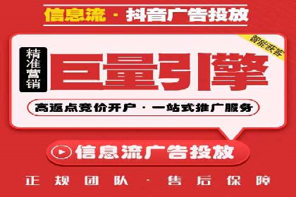 探索百度推广代运营公司的服务模式与优势