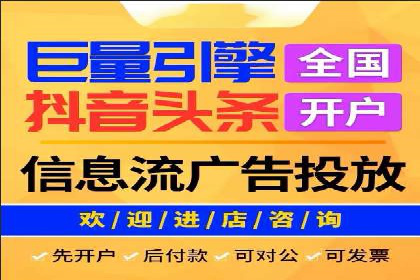竞价广告的实战经验：一则科技公司的成功案例