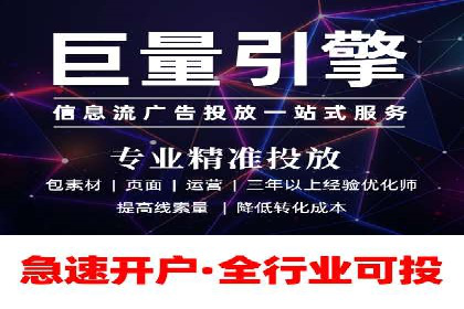 百度推广的广告投放策略案例